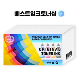 캐논 MP237 정품잉크 검정