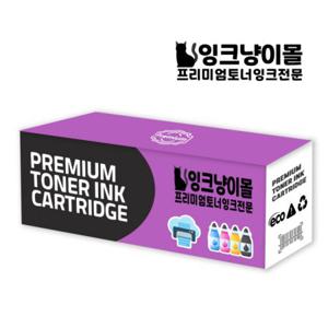 엡손 C13T03Y100 정품잉크 검정 127ml L6190