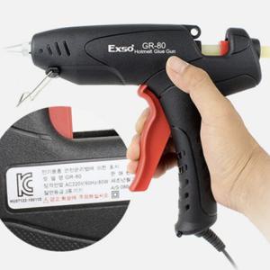 글루건 글루건총 80W 핫멜트 심