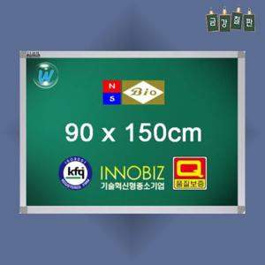 붙이는 자석 물칠판 칠판 알루미늄 보드 900x1500