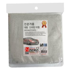 대왕 드라잉타월 데일리 특대사이즈 양면 세차타올 차량 물기제거