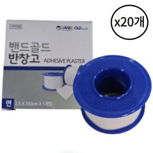 밴드골드 면 반창고 2.5cm x 330cm 중형 20개 1박스 붕대 구급 응급 밴드