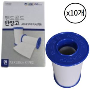 밴드골드 면 반창고 7.5cm x 330cm 대형 10개 1박스 붕대 구급 응급 밴드