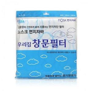 미세먼지 방충망 차단 테이프 창문 보수 모기창 필터