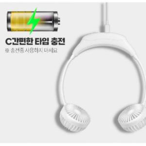 목걸이선풍기 오픈형 아이스넥쿨러 목 핸디 목걸이 에어컨 선풍기 휴대용 날개없는