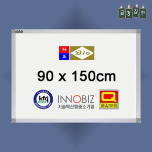 붙이는 자석 화이트보드 칠판 알루미늄 900x1500