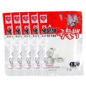안심 PLA 생분해 국물백 - 소 30매입 5개 세트