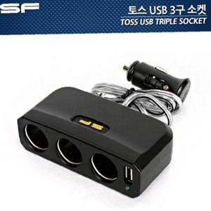 삼진퍼스트 깔끔한 739 차량용 토스 USB 1구 멀티소켓 3구