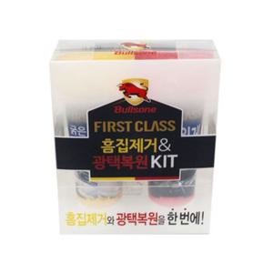 불스원 컴파운드 세트 자동차 흠집 제거 광택 복원