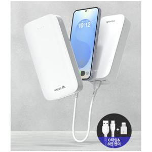스마트폰충전기 30000mAh 보조배터리 간편사용 안전인증 LG 벨벳 G7 Q52 Q51 Q31 Q9