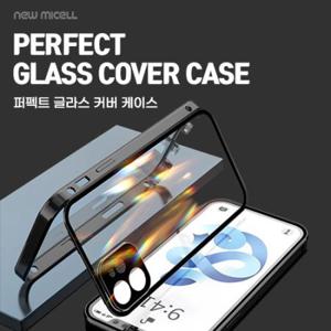 아이폰 17 16 15 14 프로 프로맥스 퍼펙트 글라스 커버 케이스