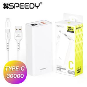 스피디 슬림핏 PD20W 고속 보조배터리 30000mAh CP