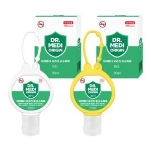 닥터메디 오리진 겔 손소독제 30ml 화이트+옐로우 100세트
