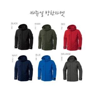 *공장직영 티공장*캐쥬얼 방한자켓/패딩점퍼/랜더스/남녀공용/단체복자켓/JK550W