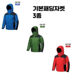 *공장직영 티공장* 단체패딩점퍼/자켓/마르잔/90-110사이즈/LM106 LM107 LM108