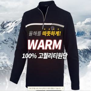 남성기모셔츠 (1+1) 따뜻한 양기모 배색 집업티 사무실 현장근무 건설현장 아웃도어 수산시장