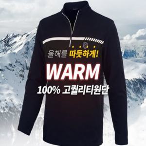 남성집업기모셔츠 (1+1) 양기모 집업티 간절기 사무실 현장근무 건설현장 단체복 행사복