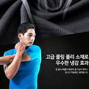 헬프그린 남자헬스복 아이스쿨링 짐웨어 남성 냉감 반팔티 빅사이즈