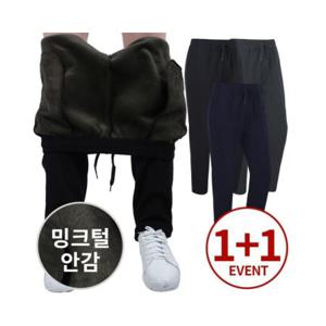 루미나D 밴딩 팬츠 1+1 일자 보일러