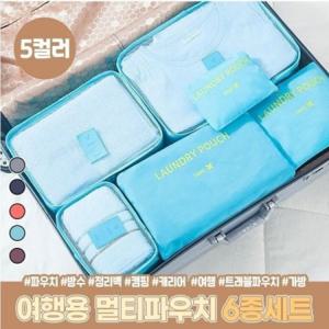 쿨링 남자티셔츠 기본티셔츠 헬스 오버핏티 하이뷰 +반바지 코튼티셔츠