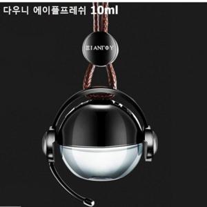 차량용 헤드셋 방향제 다우니 에이플프레쉬 10ml