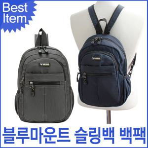 블루캣츠 670 블루마운트 아웃도어 슬링백 백팩 멀티백