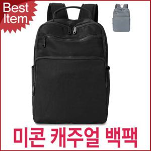 블루캣츠 3565-NL 미콘 데일리 여성 캐주얼 백팩 수납가방