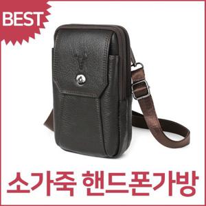 블루캣츠 블루마운트 235-3B 소가죽 미니 크로스백 핸드폰가방