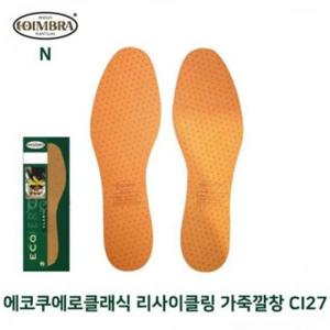 에코쿠에로클래식 리사이클링 가죽깔창 충격흡수