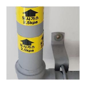 루미나D 유포지 도시가스 lpg 가스배관 스티커 1묶음