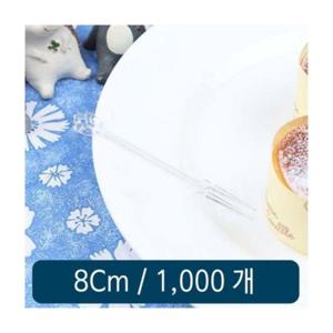 루미나D 미니포크 일회용 투명 8cm 벌크 1000개 1봉