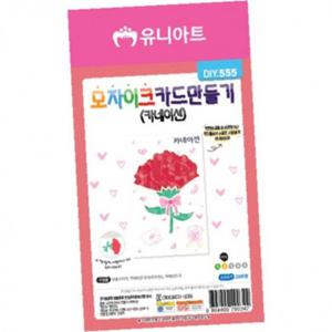 모자이크 카네이션 카드 만들기 키트 10개 단체 체험