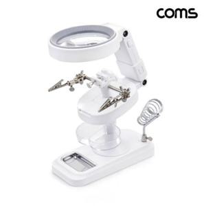 납땜 LED 확대경 보조 스탠드 거치대 받침대 인두기 돋보기 5배율 BF635