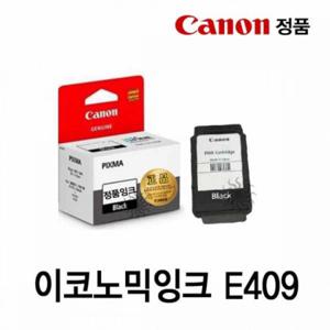 혜명생필품몰 이코노믹잉크 E409 잉크 검정 프린터소모품 프린트잉크 검정잉크 복합기잉크 잉크교체