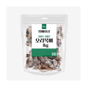 루미나D 멍메이징 대용량 강아지간식 수제 오리목뼈 1kg