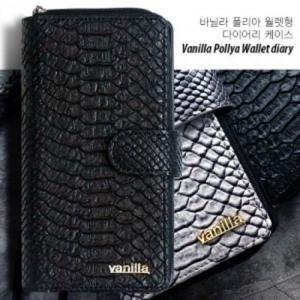 갤럭시 S20 FE(SM-G781) 폴리아 월렛형 다이어리 케이스