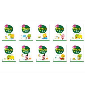 어린이 유치원 유아 콩이클래스 한자교실 10권세트