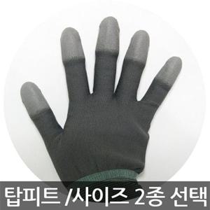 손끝 코팅 탑피트 장갑 회색 50켤레 묶음