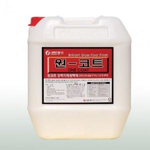 바닥관리용 원코트 왁스 18.75L 바닥광택제