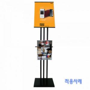 잡지꽂이 카다로그 삽입형스탠드 CDA-241B BLACK
