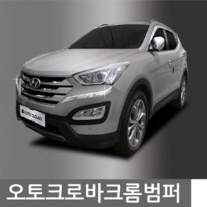 스타렉스 크롬 범퍼몰딩 4pcs 자동차범퍼가드
