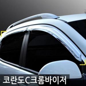 코란도C (13_현재) 크롬윈도우바이저 4pcs 선바이저