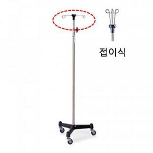 천양사 링겔대 CY-3503 3발바퀴 IV Pole 병원 링거대