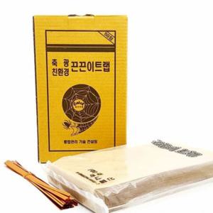 끈끈이 트랩 50장 파리끈끈이 벌레퇴치기 벌레잡기