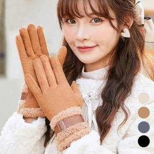 뽀글이 여성 벨트 기모 터치장갑 ELS101