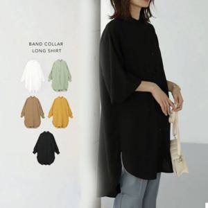 오버핏 럭셔리스러운 긴팔 롱 셔츠 브라우스 미디 셔츠 모던스타일 5 COLOR FREE