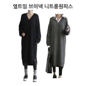 니트 면 레이어드 미니 데일리 원피스 플레어 롱 브이넥 겨울