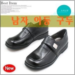 똘이장군 남아동정장구두