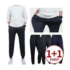 루미나D 밴딩 바지 1+1 봄신상 데일리 파워스판 조거