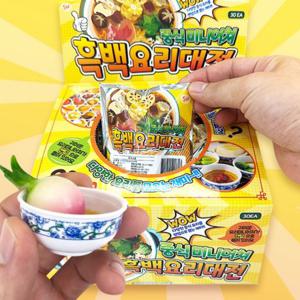 흑백요리대전 중식 미니어쳐-30EA